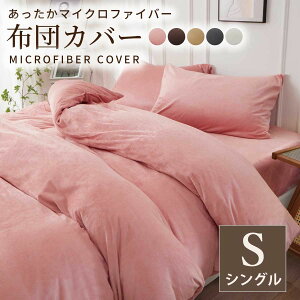 }CNt@Co[zcJo[ VO 150×210cm |zcJo[ y z   ӂƂJo[ |zcJo[  Q ~p Mtg