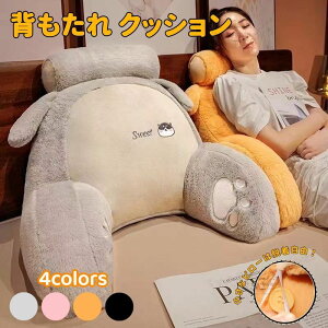 三角クッション 背もたれクッション 60×40×20cm 大きめ クッション ベッド テレビ枕 うつぶせ 椅子用 体圧分散 腰痛対策 おしゃれ リラックス