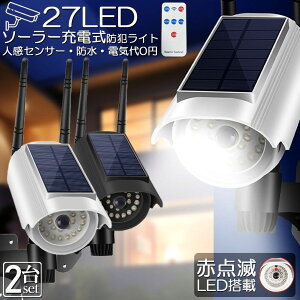 hƃ\[[Cg 2Zbg LED lZT[Cg _~[J^ OƖ 27LED  K[W  |[` h IP65 ȃGl ÃZT[ 3[hؑ  _