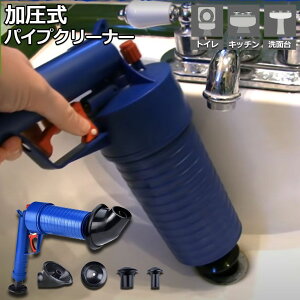 pCvN[i[  `ʃc[ gCEʏE䏊p ͋l܂ rN[i[ 蓮|v Ǒ| pCvl܂΍ ŊȒP eiXpi