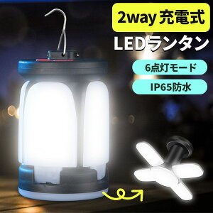 LED^ IP65h \[[USB[d Px ~j^ ܂肽ݎ Lv AEghA ނ oR h d pCg ЊQ΍ RpNg gѕ֗