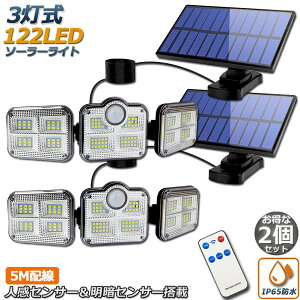 \[[Cg 122LED 3 2Zbg Rt 5mR[ht ZT[Cg hƃCg K[fCg AEghA \[[t