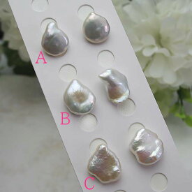 真珠ルース 送料無料 fromseaクーポン対象外　淡水バロックペアルース　ピアス・イヤリング用パール ジュエリー 入学式　真珠婚　30年 おすすめ品 淡水真珠 人気 誕生日