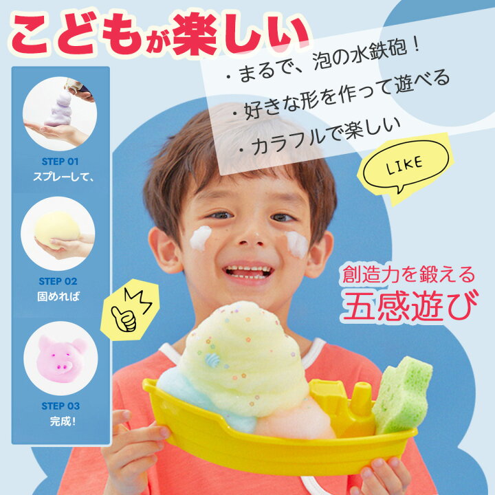634円 新品 送料無料 Kefii バブルクレンザー Bath ボディソープ お風呂遊び 弱酸性泡スプレー 200ml ストロベリー ピンク MCH-A129-pnk 634円 新品 送料無料 Kefii バブルクレンザー Bath ボディソープ お風呂遊び 弱酸性泡スプレー 200ml ストロベリー ピンク MCH-A129-pnk