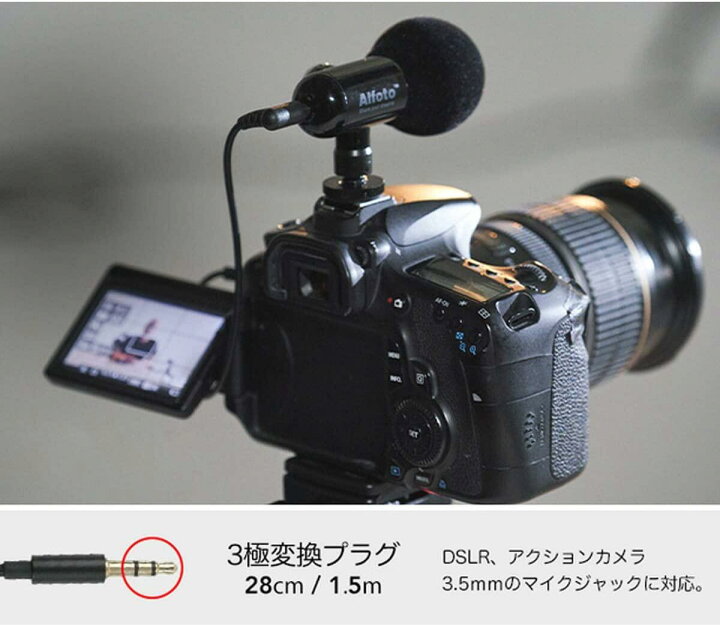 楽天市場】QMic 外付けマイク 高性能マイク ASMR 指向性 360度回転 