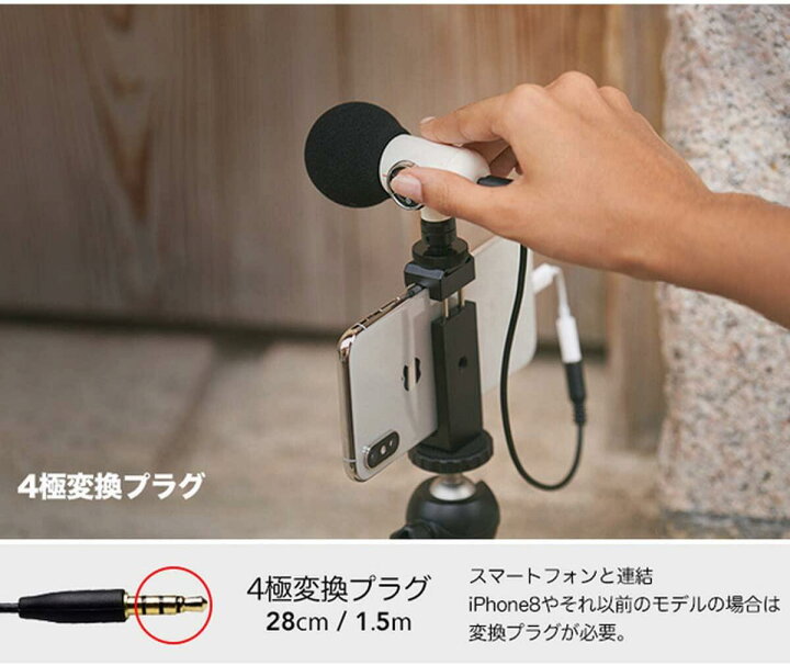 楽天市場】QMic 外付けマイク 高性能マイク ASMR 指向性 360度回転 