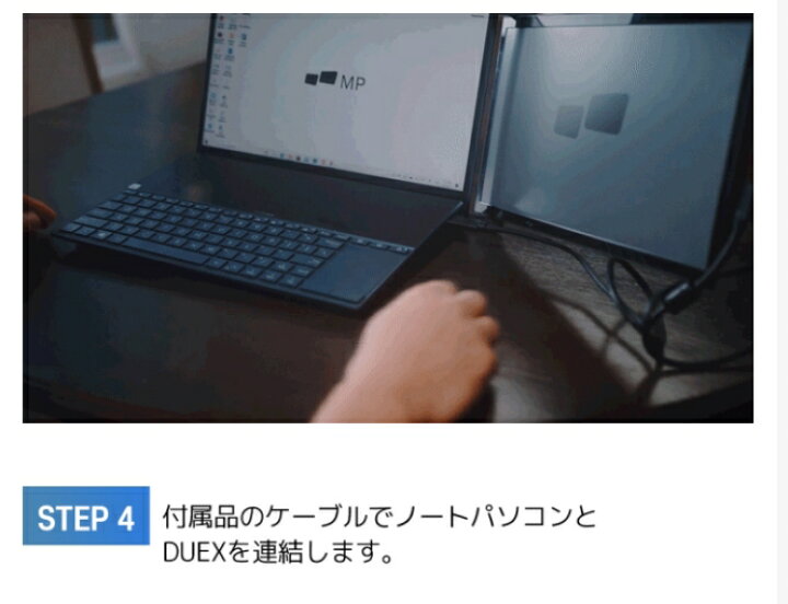 楽天市場】12.5インチポータブルモニター【 DUEX LITE 】 モバイル 