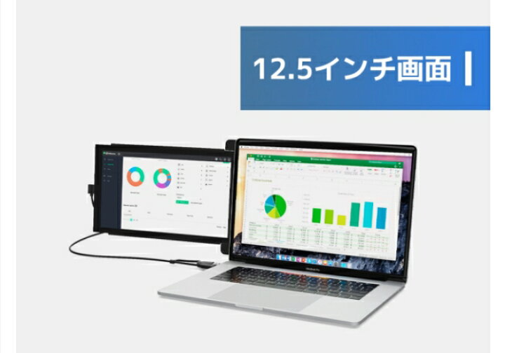 楽天市場】12.5インチポータブルモニター【 DUEX LITE 】 モバイル 