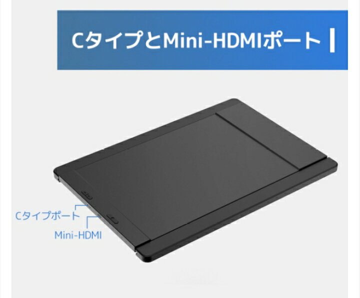 楽天市場】12.5インチポータブルモニター【 DUEX LITE 】 モバイル  