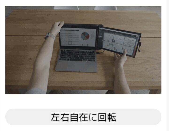 楽天市場】12.5インチポータブルモニター【 DUEX LITE 】 モバイル 