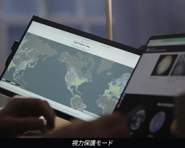 楽天市場】14.1インチポータブルモニター【 DUEX MAX 】 モバイル 