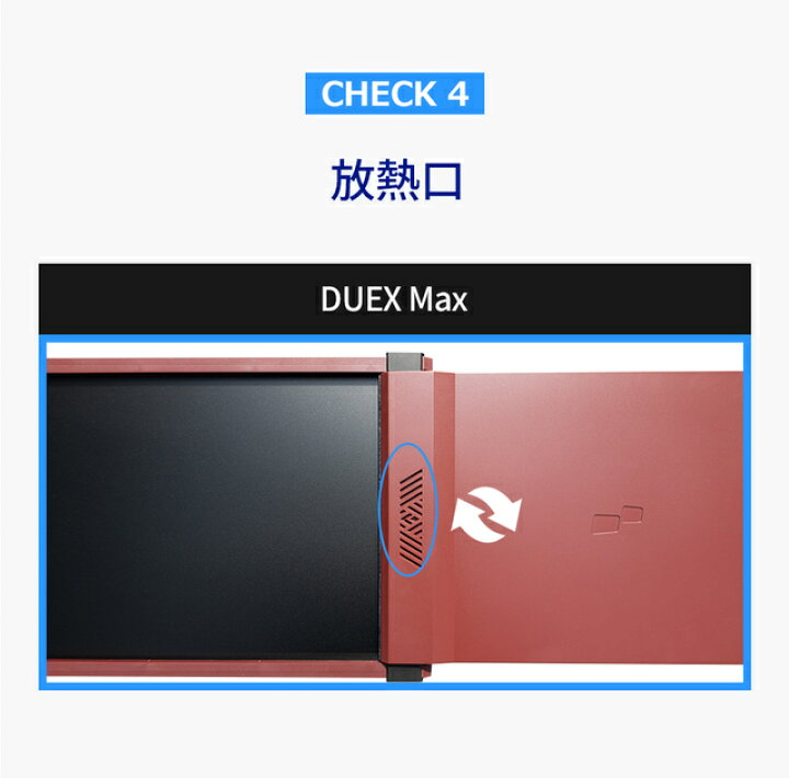 楽天市場】14.1インチポータブルモニター【 DUEX MAX 】 モバイル 