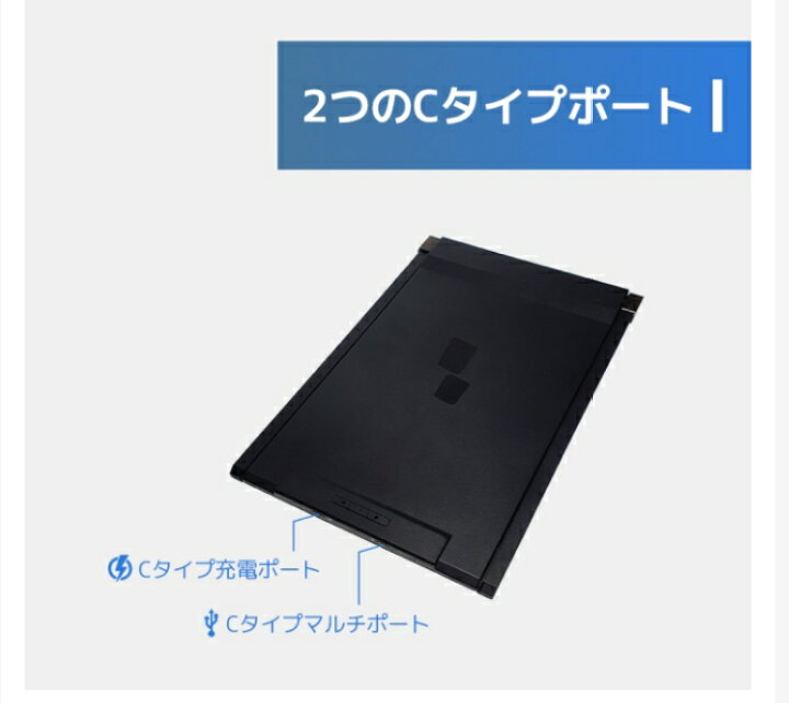 楽天市場】13.3インチポータブルモニター【 DUEX PLUS 】 モバイル  