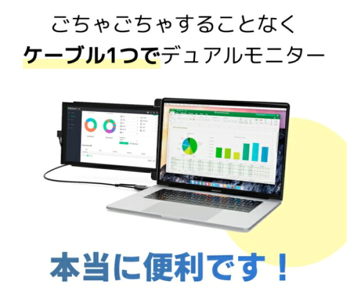 楽天市場】13.3インチポータブルモニター【 DUEX PLUS 】 モバイル 