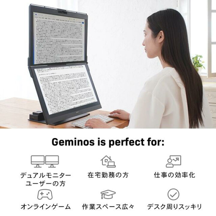 楽天市場】縦2画面【 Geminos GeminosX Wモニター 】 モバイル  