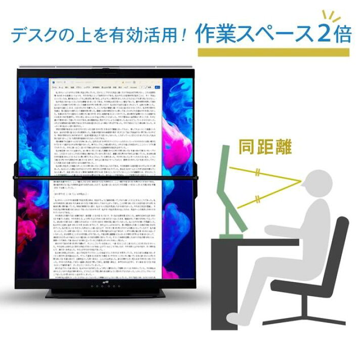 楽天市場】縦2画面【 Geminos GeminosX Wモニター 】 モバイル 