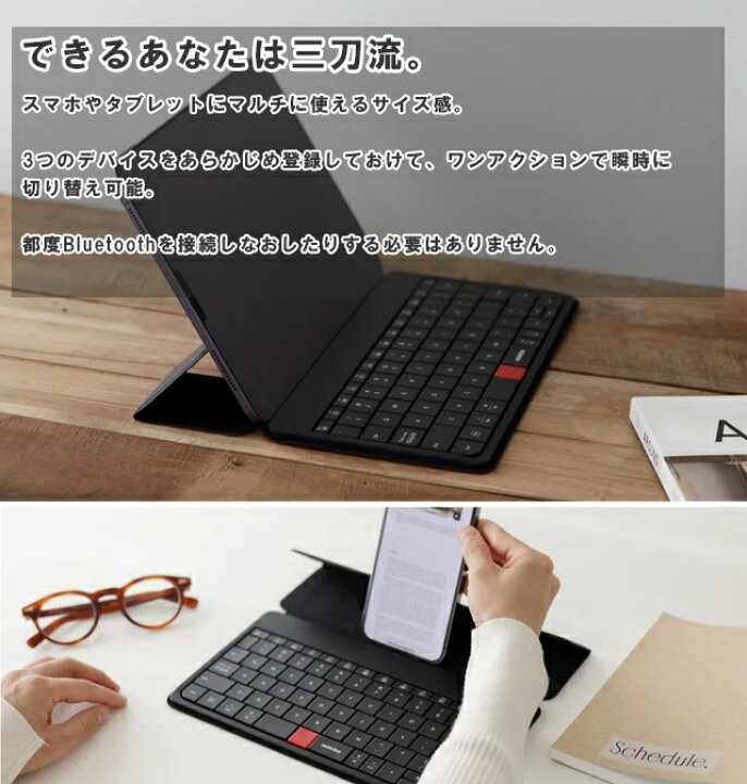 楽天市場】【MOKIBO Fusion Keyboard】タッチパッド一体型キーボード 