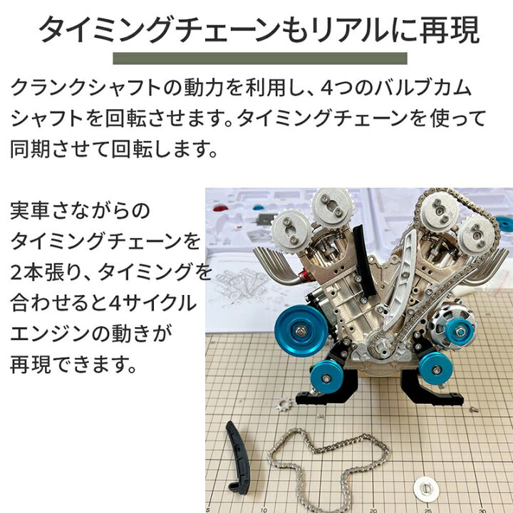楽天市場】【可動エンジン模型】V8DOHC 動く エンジン 組立 キットFA 