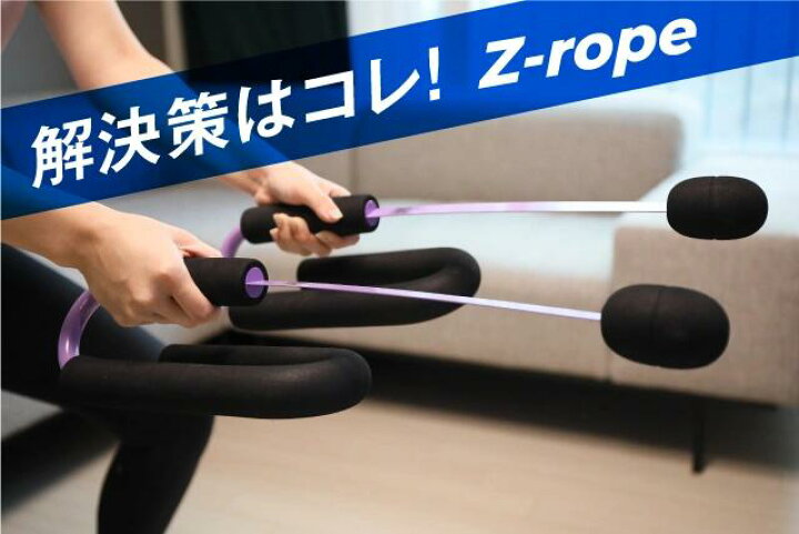 楽天市場】即納 Z-rope バトルロープ ロープトレーナー 体幹 