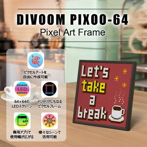 �y���K�戵�X�zDivoom Pixoo64 �s�N�Z���A�[�g�t���[�� 64×64 LED �f�W�^���t�H�g�t���[�� �Ǌ|�� ��� ���v�Ή� RGB1600���F �A�v���A�� �C���e���A