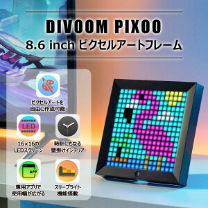 �y���K�戵�X�zDivoom Pixoo �s�N�Z���A�[�g�t���[�� LED�f�W�^���t�H�g�t���[�� 16×16�h�b�g RGB1600���F �A�v���A�� �Ǌ|�� ��� ���v�Ή�