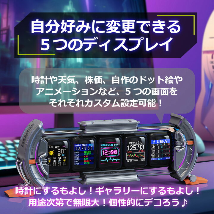 楽天市場】Divoom Times Gate 置き時計 おしゃれ デジタル ピクセル 