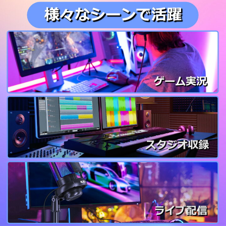 楽天市場】コンデンサーマイク RGB ライト 配信用USB M200 NJSJ 
