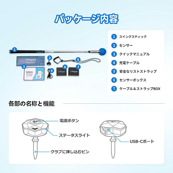 楽天市場】Phigolf2 ファイゴルフ2 日本公式代理店 家庭用ゴルフ 