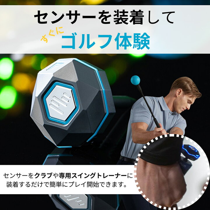 楽天市場】Phigolf2 ファイゴルフ2 日本公式代理店 家庭用ゴルフ 