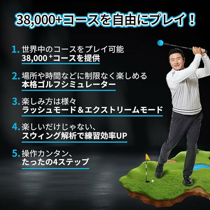 楽天市場】PhiGolf ファイゴルフ WTE シミュレーター ゴルフ練習機 
