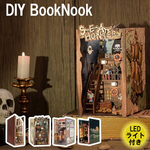 �yCutebee�zBooknook �S�[�W���X���C�h�V���[�Y DIY�u�b�N�k�b�N �u�b�N�G���h �h�[���n�E�X �L�b�g �ʔ� �W�I���}