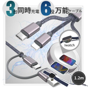 CHAFON 3in2}`[dP[u 1.2m CX AK007 USB C A to iWatch }[d [d 6in1 apple watch `tH AbvEHb`p