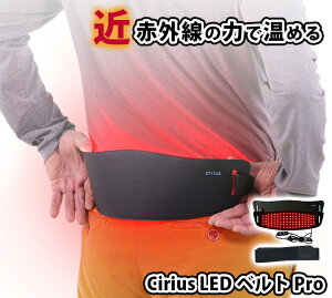 Cirius VAX ߐԊO |[^uLEDMxgPRO 傫 USB|[g MPA MV[g USBd h 2.5mm v 3iKx ^C}[@\ wXPAACe ϋv gѕ֗  y 