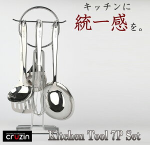 おたま セット おしゃれ その他の調理器具の人気商品 通販 価格比較 価格 Com