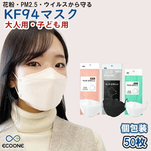 50 y kf94 ECO ONE (GR) z  ʕ  ؍ }XN ؍ ĝ sDz 4w\  3D}XN q KF94}XN PM2.5 ؗ}XN ؍}XN Ki LbY qp zC