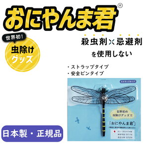 y { Ki z ˂ ɂ܌N Ij} ALAJl   ObY R~ ˂ Ij} ɂ܂ ɂ܌NKi 