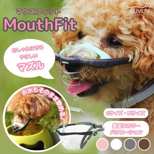 MouthFit }EXtBbg   ֗ObY p}Y ʖi ݃OZ ݂h~ LYȂ h~ }Y h~ EH Oo֗ObY ybgp}XN GUxXJ[ O
