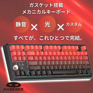 MageGee SKY87 CX JjJL[{[h KXPbg}Eg  L bluetooth PBTL[Lbv RedEBlack Of[V TChvg JX^}CYXCb`iIvory switch)