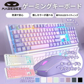 MageGee マギジー ゲーミングキーボード マウスセット 104キー搭載 K1 RGB LEDバックライトキーボード PC かわいい コスパ 光る 可愛い US配列 ゲームキーボードLED キーボード 紫 パープル バイオレット 有線 テンキー付き PCキーボード フルサイズ おしゃれ 透明