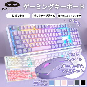 MageGee マギジー ゲーミングキーボード マウスセット 104キー搭載 K1 RGB LEDバックライトキーボード PC かわいい コスパ 光る 可愛い US配列 ゲームキーボードLED キーボード 紫 パープル バイオレ