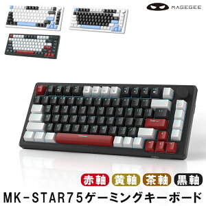 MageGee �|�[�^�u�� 75% ���J�j�J�� �Q�[�~���O �L�[�{�[�h ���� MK-STAR75 LED �o�b�N���C�g �R���p�N�g �L�� US�z�� RGB �e���L�[���X