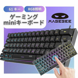 MageGee Mini 60% ゲーミングキーボード RGBバックライト 61キー 超コンパクトキーボード TS91 防水 PC MAC PS4 Xbox ONE ゲーマー用 ミニキーボード コスパ最強 有線キーボード US配列 MacBook 初心者向け サブ用 コスパ重視 テレワーク 持ち運び