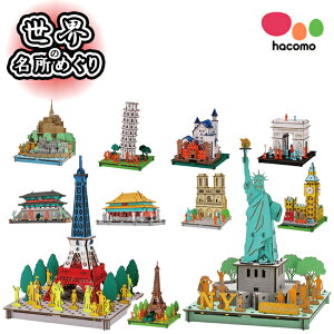 y}cR̒mȂE ŏЉ܂Izy hacomo nR z PUSUPUSU E̖߂ i{[ HLbg p^[ M Ȑ_ sT̎Γ ݂₰ ʔ  _