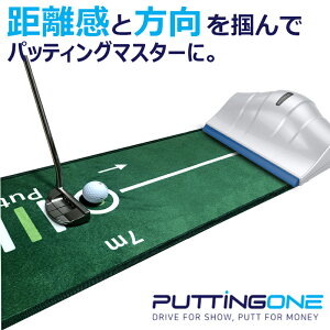 Putting One OpbgK\I p^[K St É݌v p^[K}bg p^[K@ p^[}bg