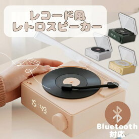 Round X-11 ターンテーブル型スピーカー Bluetooth レコード型 コンパクト 北欧スタイル USB ナイトライト アラーム bluetoothスピーカー レトロ レコード 目覚まし時計 ターンテーブル スピーカー レコード風スピーカー レコード型スピーカー