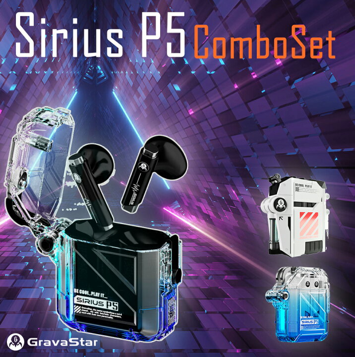 楽天市場】GRAVASTAR (グラバスター) ワイヤレスイヤホンSiriusP5 