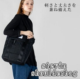 MATHEMATIK　(マスマティック)【STEVIN ショルダーバッグ】 軽量 おしゃれ 生活防水 機能 スマート 多機能 バッグ