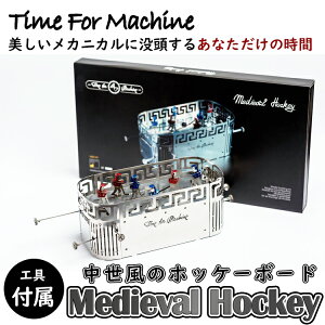�yTime For Machine�z ���f�B�[�o���z�b�P�[�{�[�h Medieval Hockey �������̃z�b�P�[�{�[�h �͌^ �t�B�M���A ���^���p�[�c �X�^�C���b�V�� ���^�� ���f�� �[���}�C�d�|�� �C���e���A ������ ������