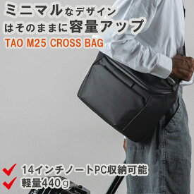 MATHEMATIK　(マスマティック)【TAO M25】 クロスバッグ メッセンジャーバッグ 大きめ メンズ おしゃれ 生活防水 機能 スマート 多機能 バッグ