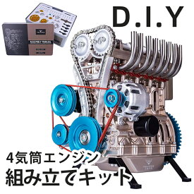 即納【可動エンジン模型】4気筒 DOHC 動く エンジン 模型 組立キット FA-4C 大人がハマる 本格 仕様 モーター で リアル に駆動 細部までリアルに拘った 構造 車の教材 エンジン組み立てキット 組立エンジンキット
